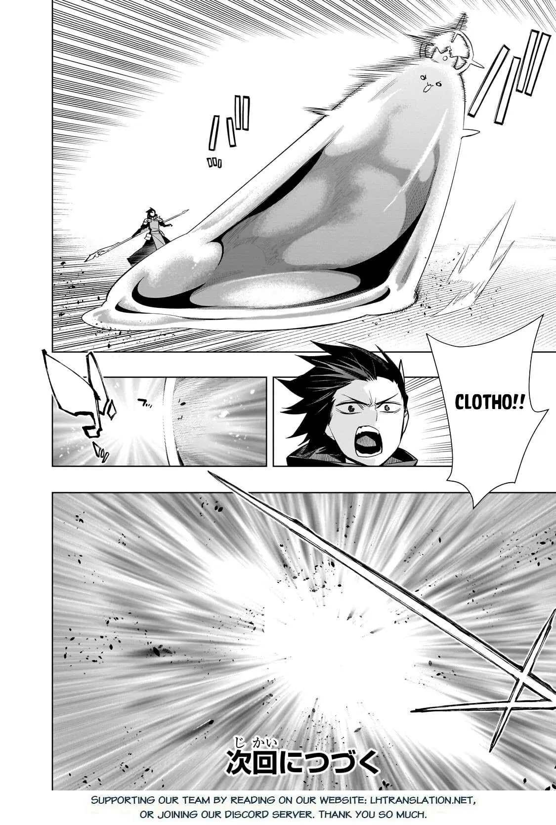 Manga page 18