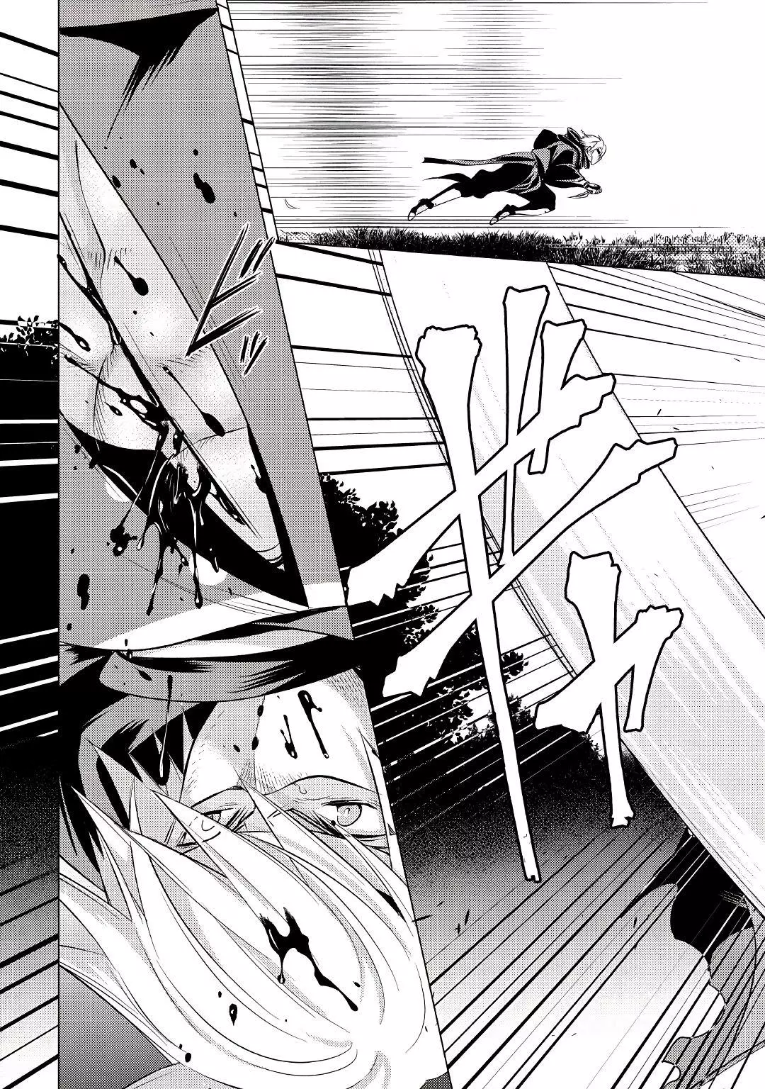 Manga page 8