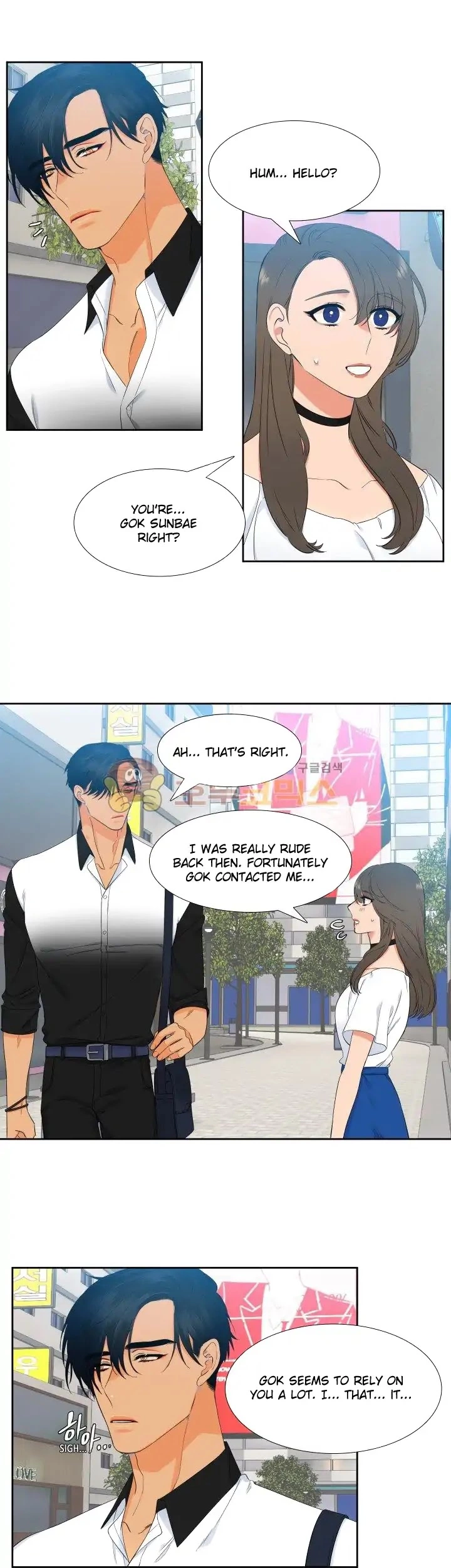 Manga page 14