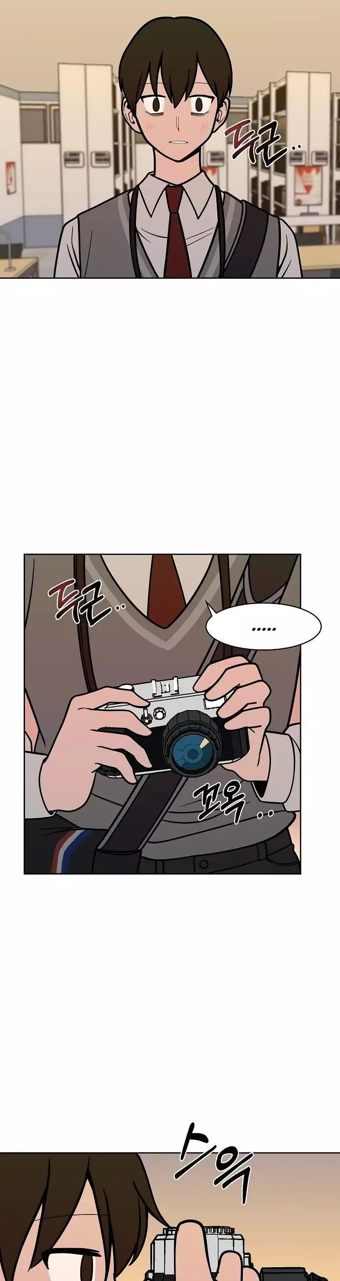 Manga page 29