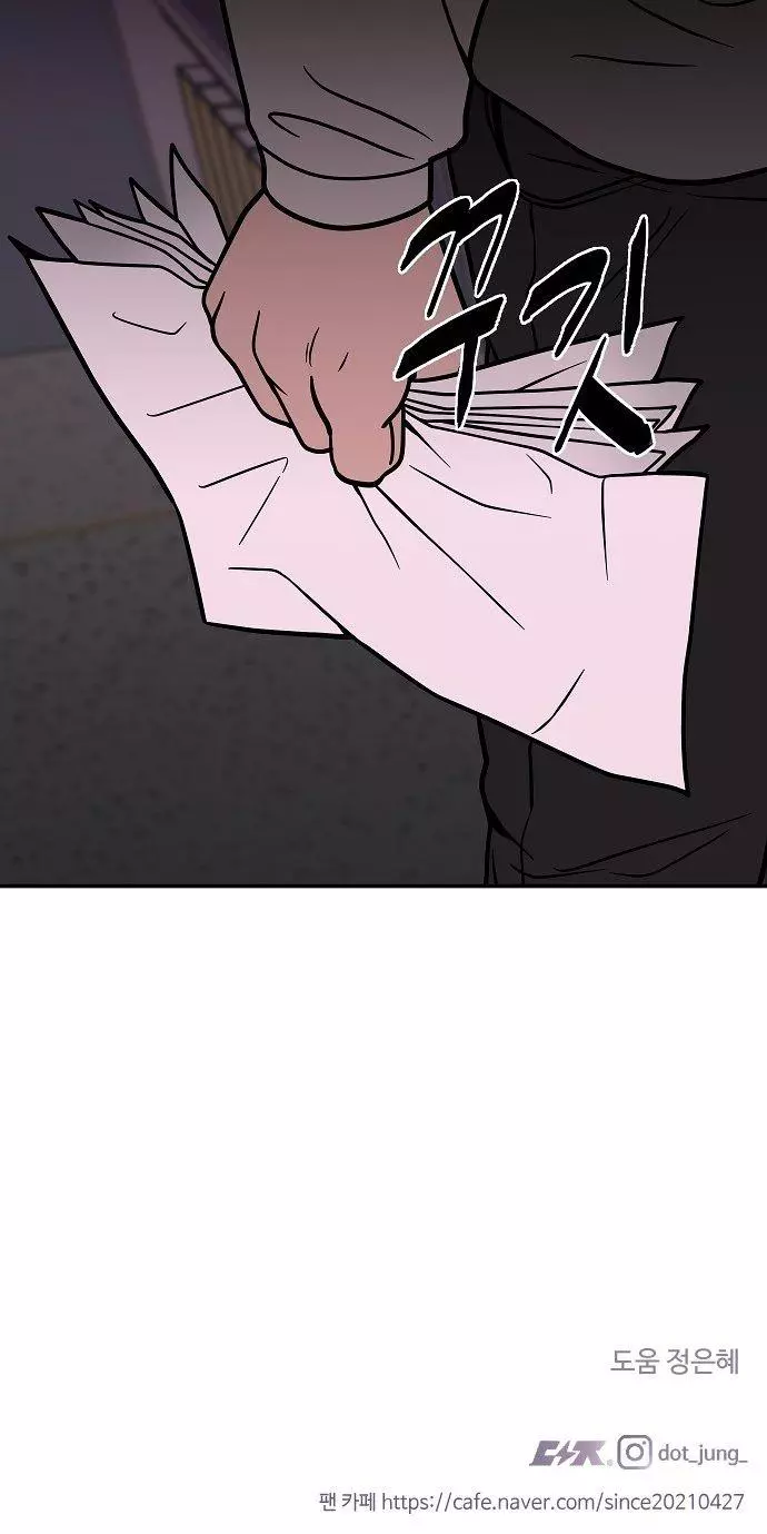 Manga page 49