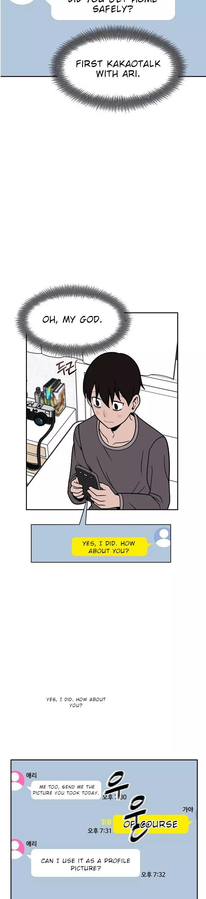 Manga page 6