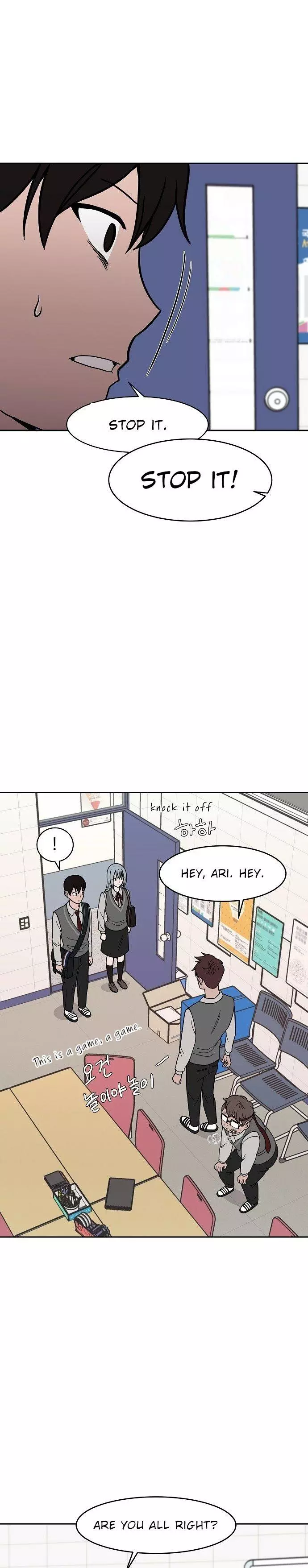 Manga page 29