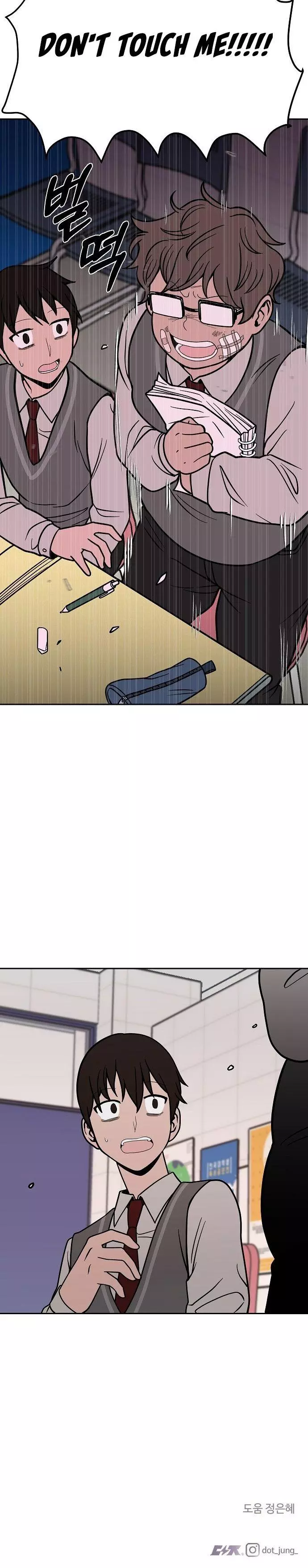 Manga page 33