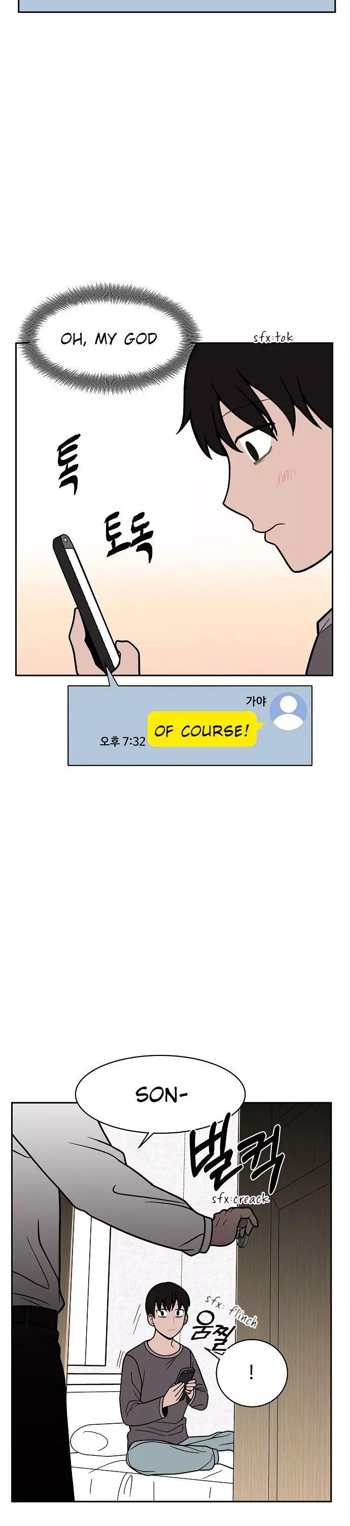Manga page 7