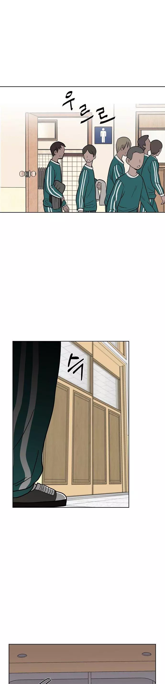 Manga page 37