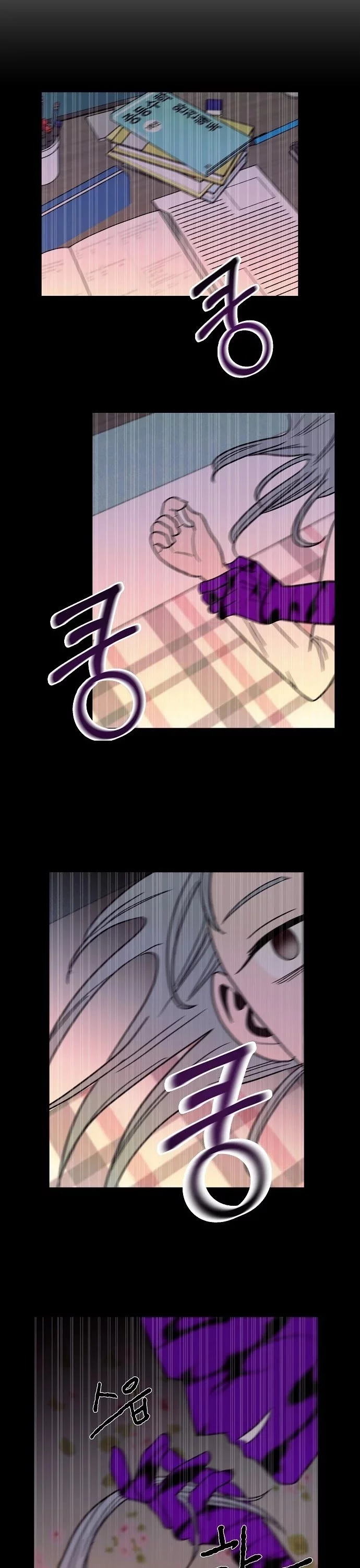 Manga page 29