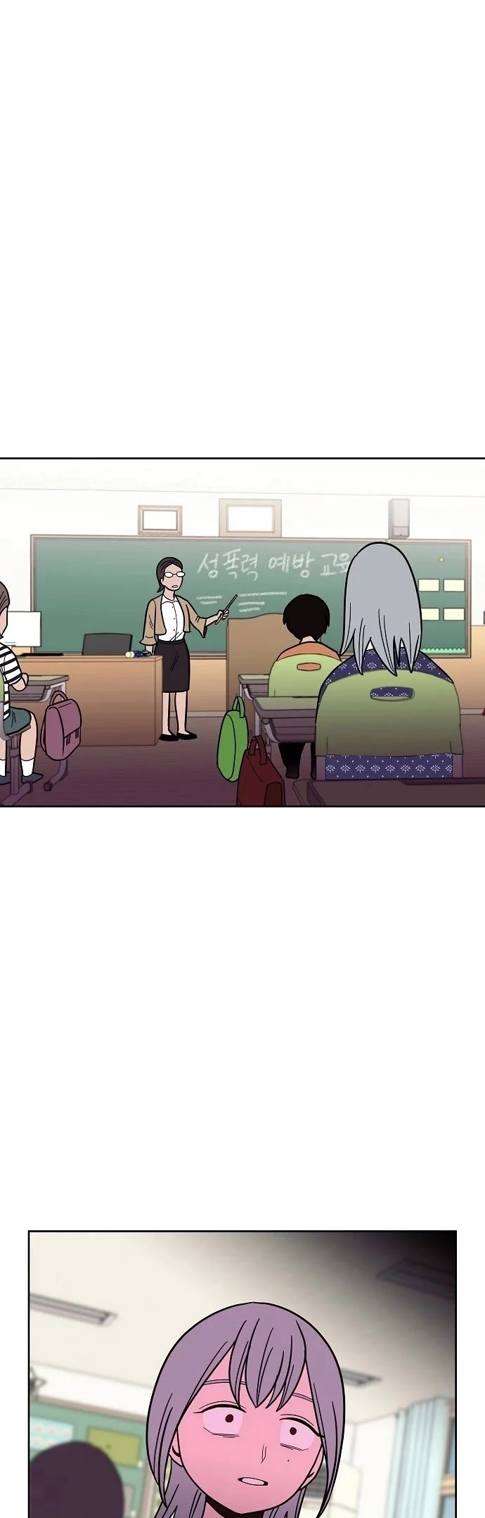 Manga page 29