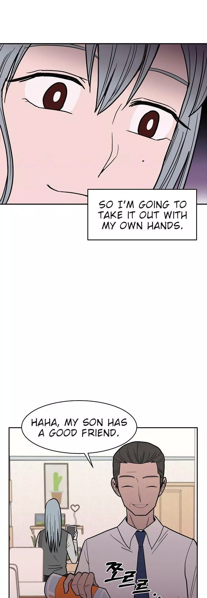 Manga page 32