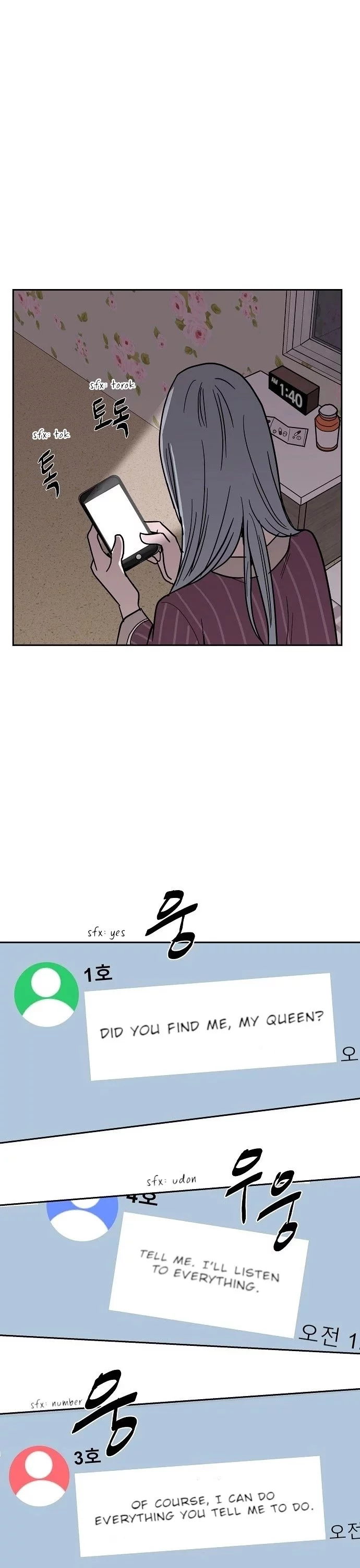 Manga page 15