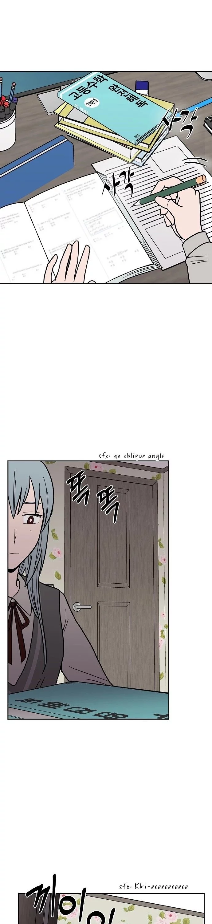 Manga page 3