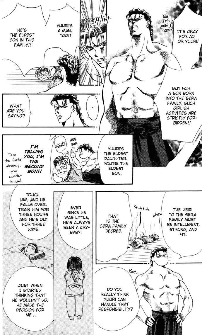 Manga page 15