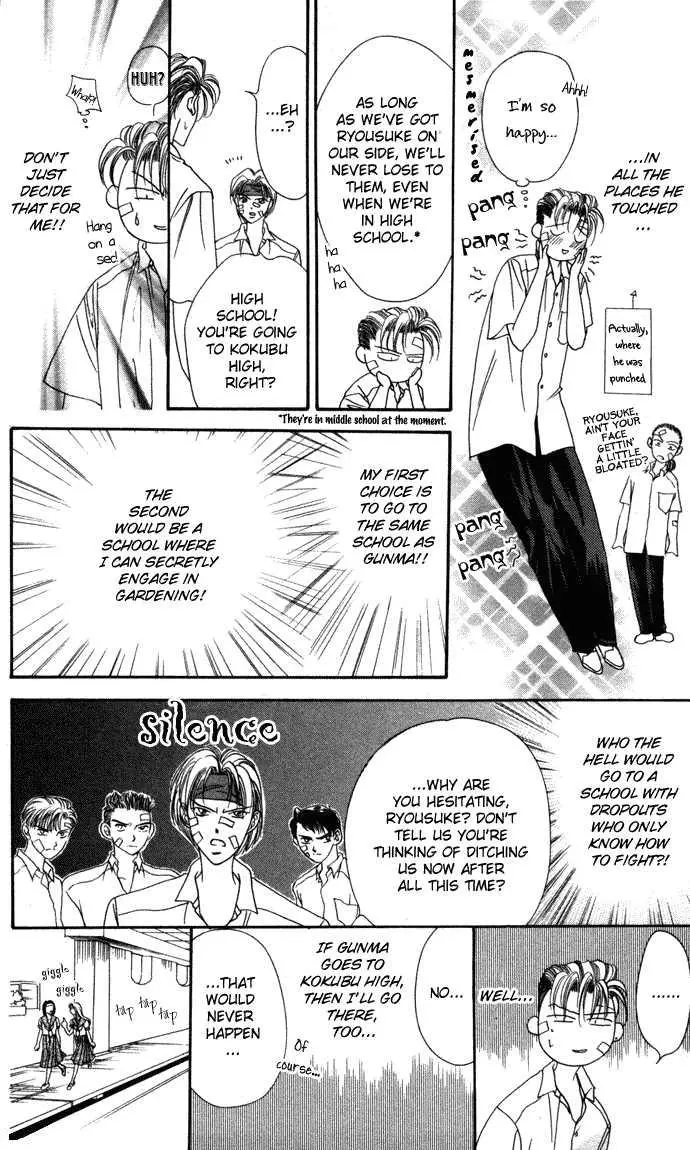 Manga page 23