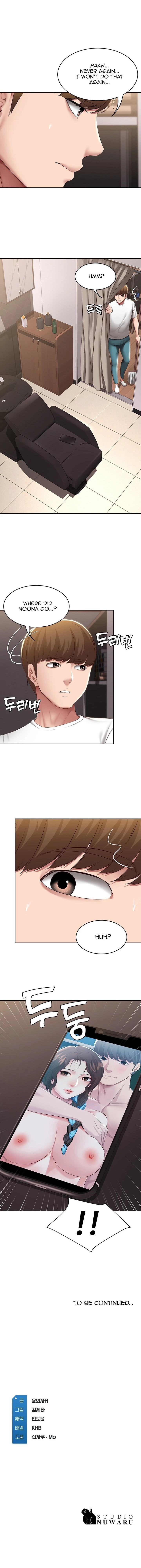 Manga page 12