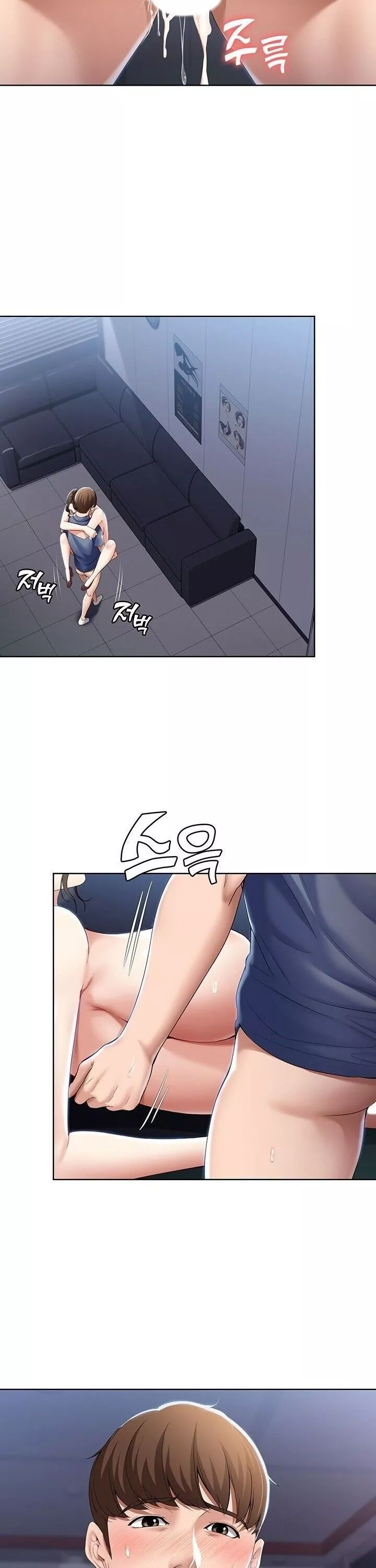 Manga page 11