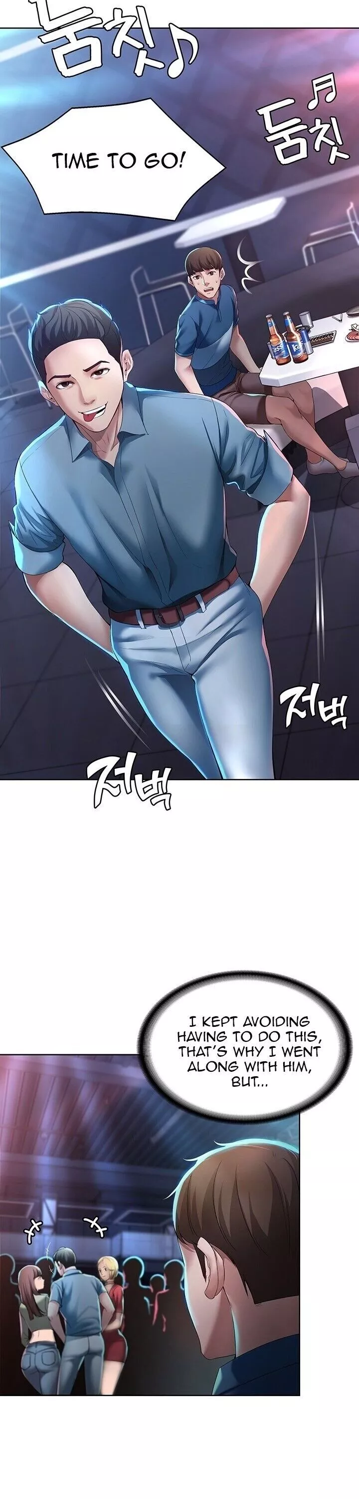 Manga page 23
