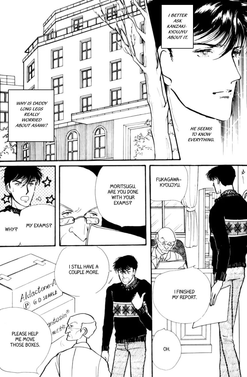 Manga page 24