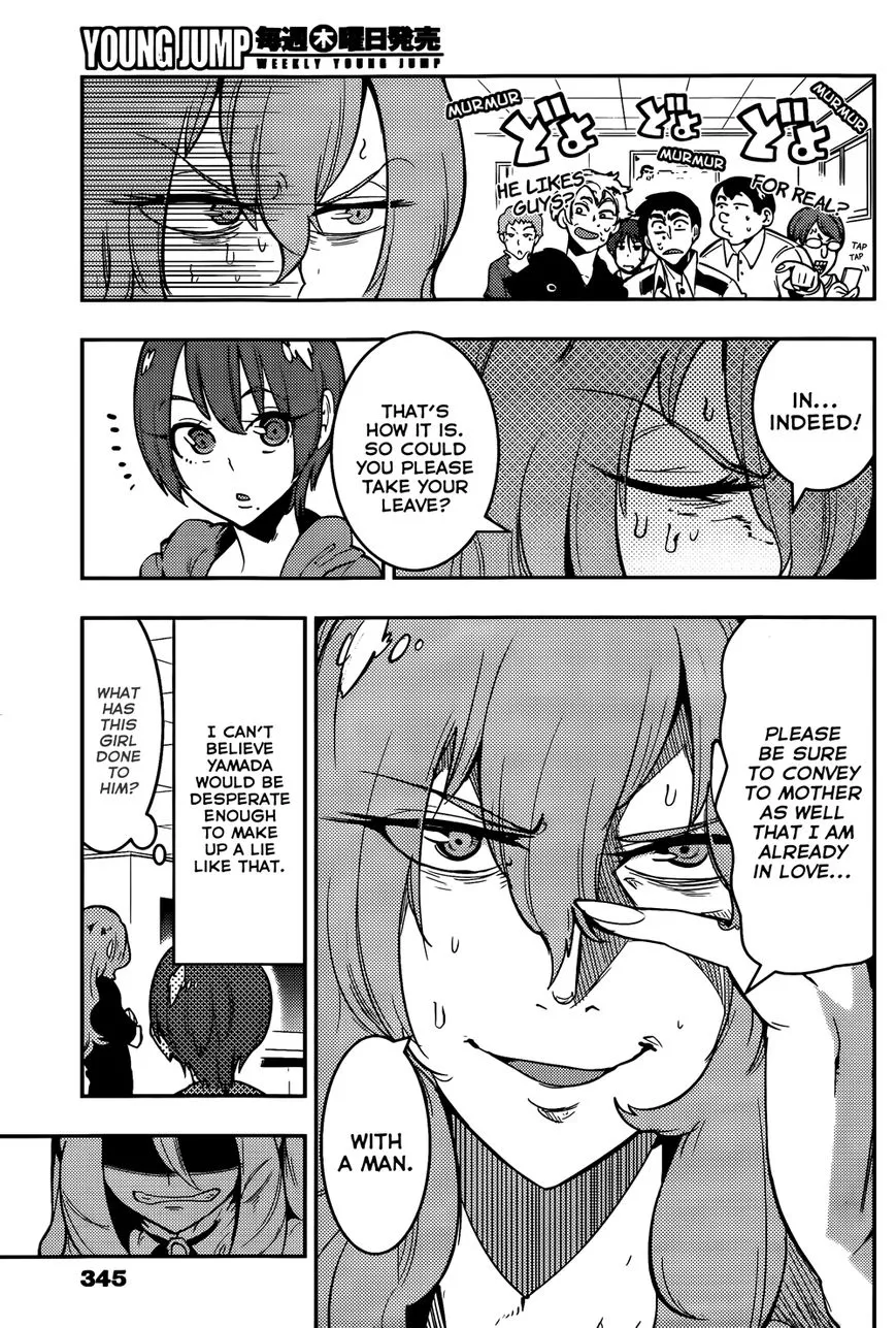 Manga page 18