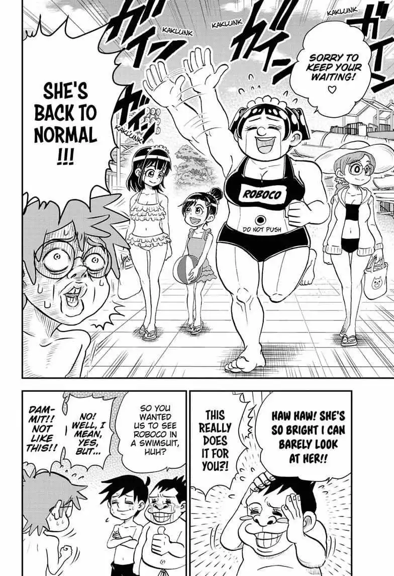 Manga page 14