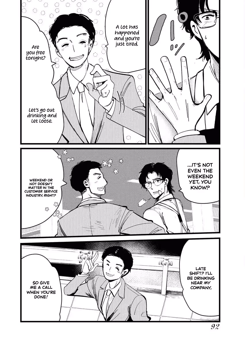 Manga page 15