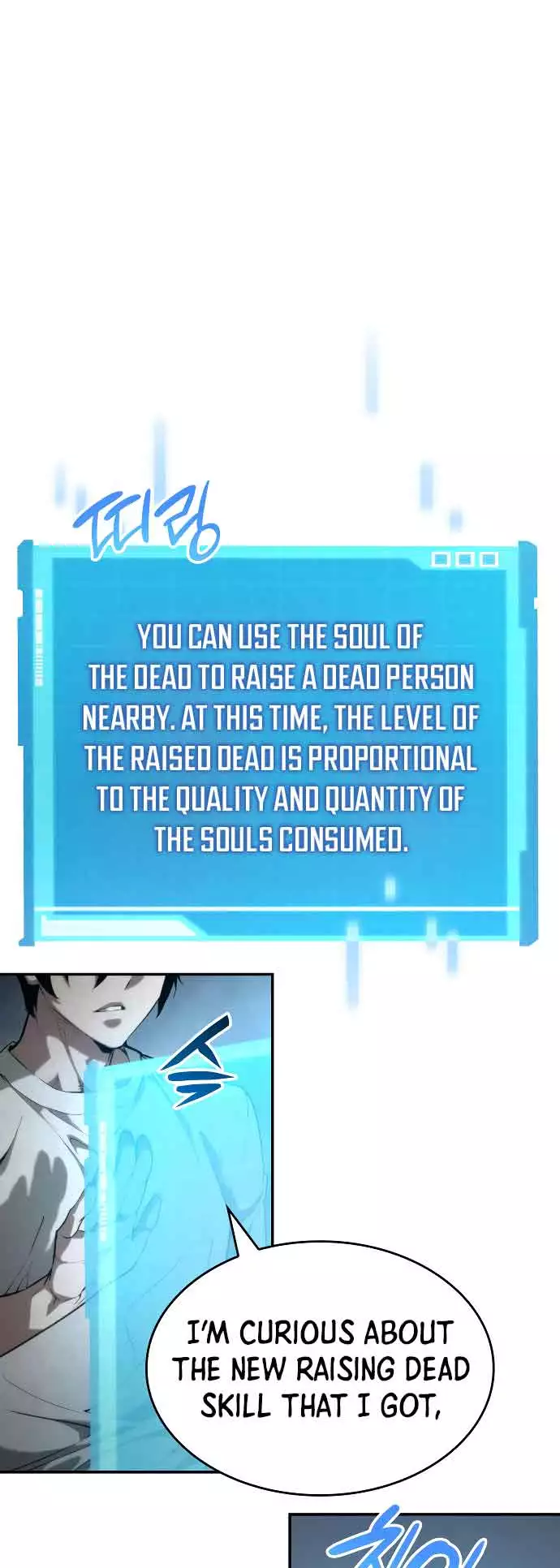 Manga page 50