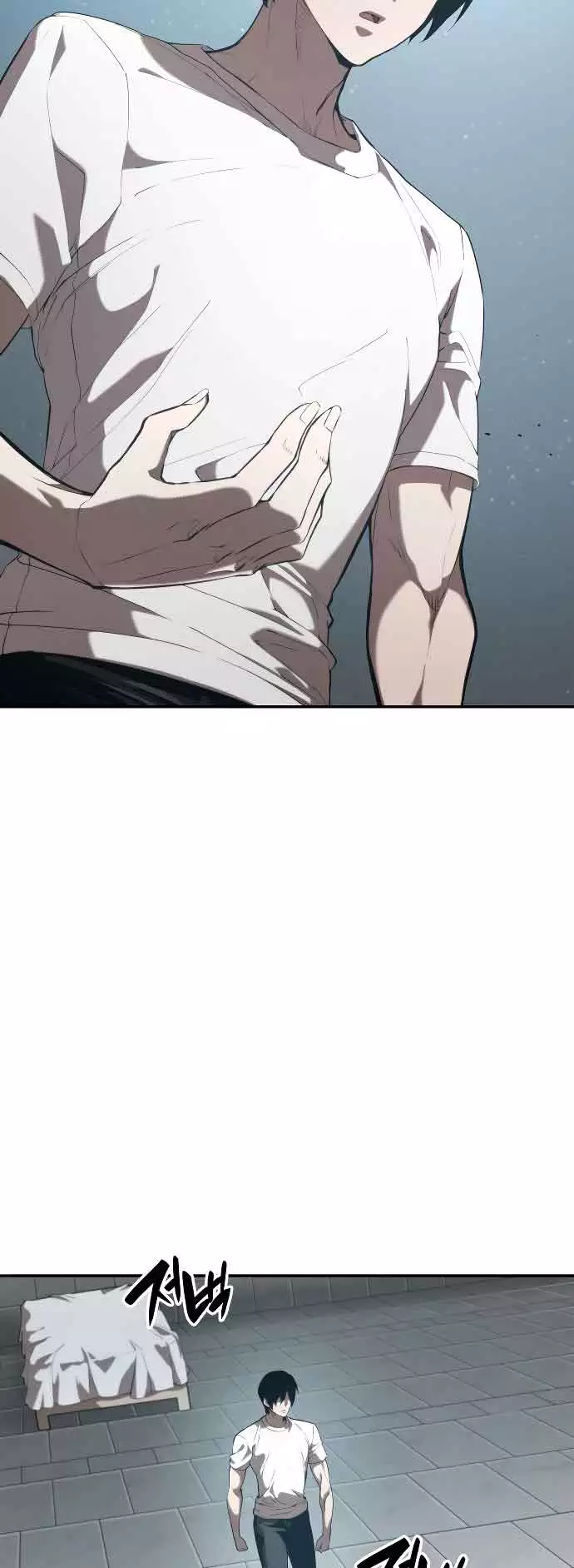 Manga page 43