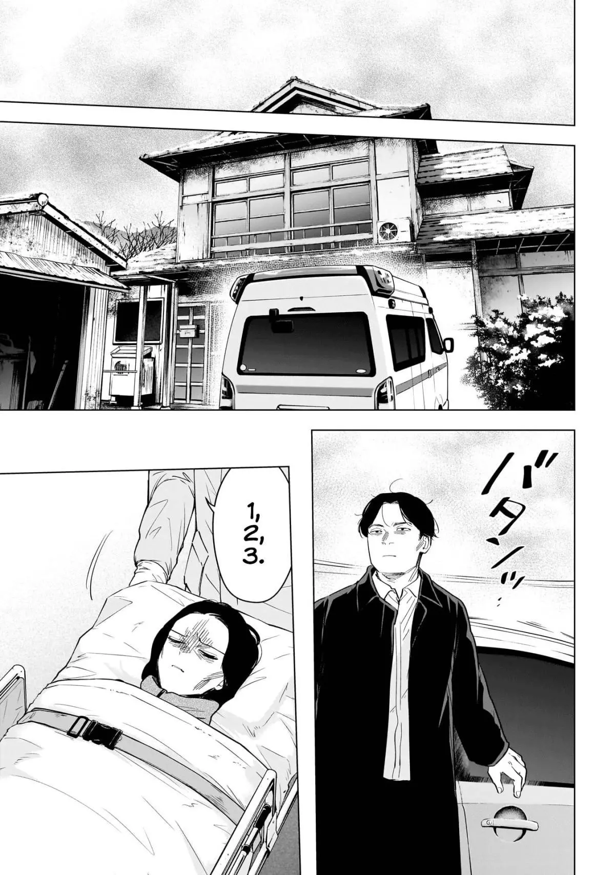 Manga page 16