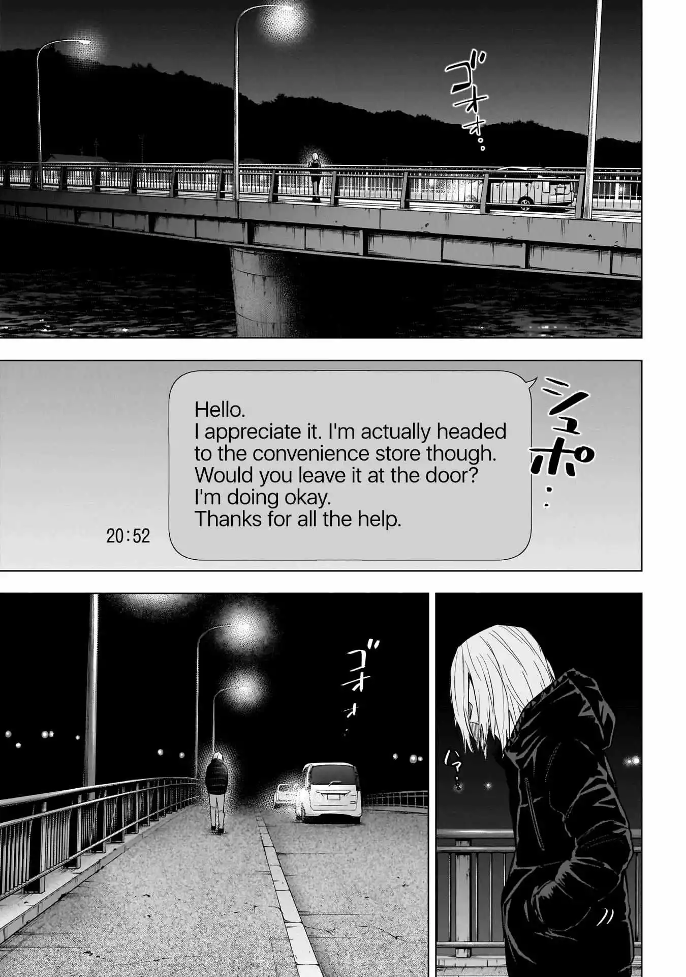 Manga page 19