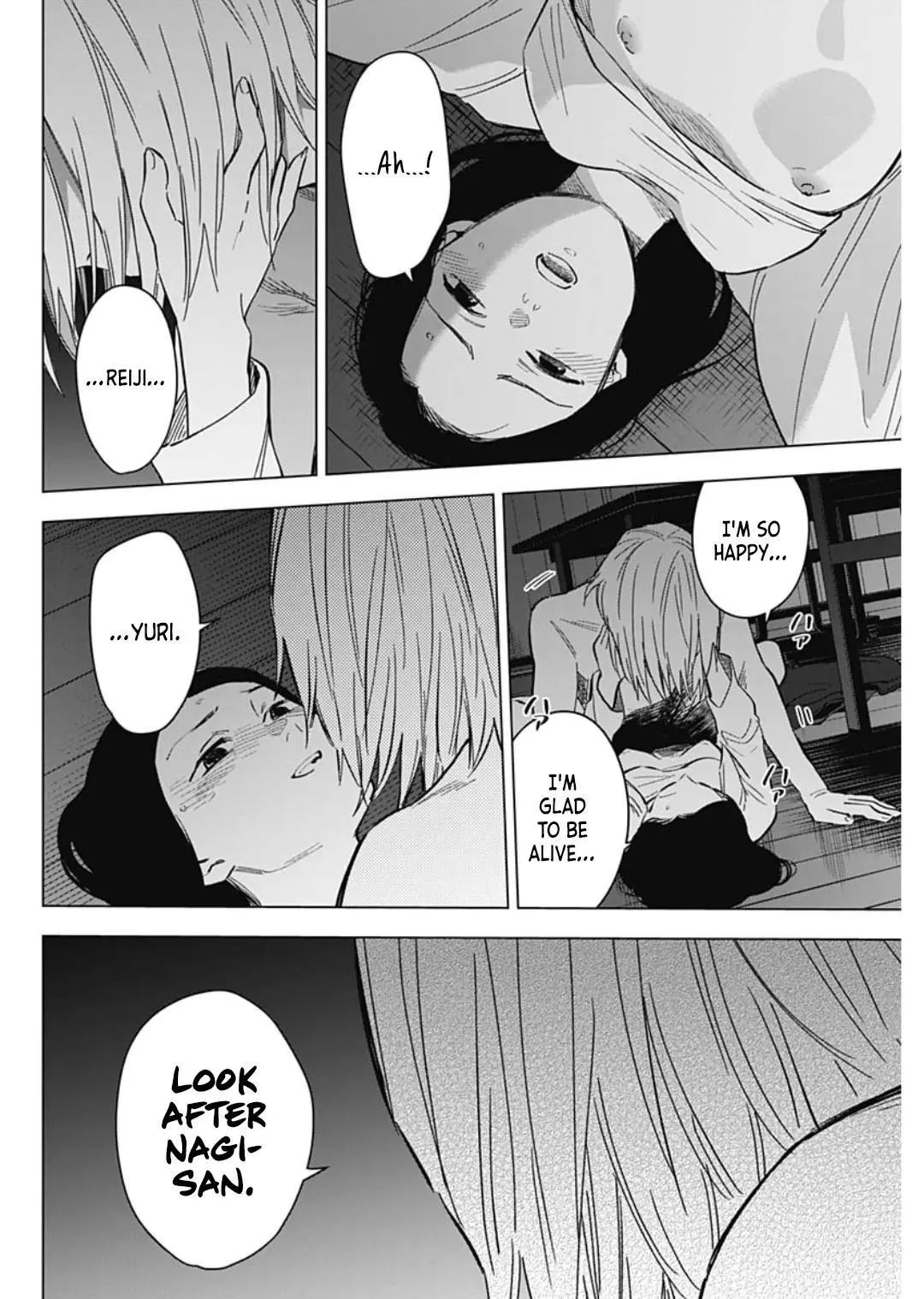 Manga page 18