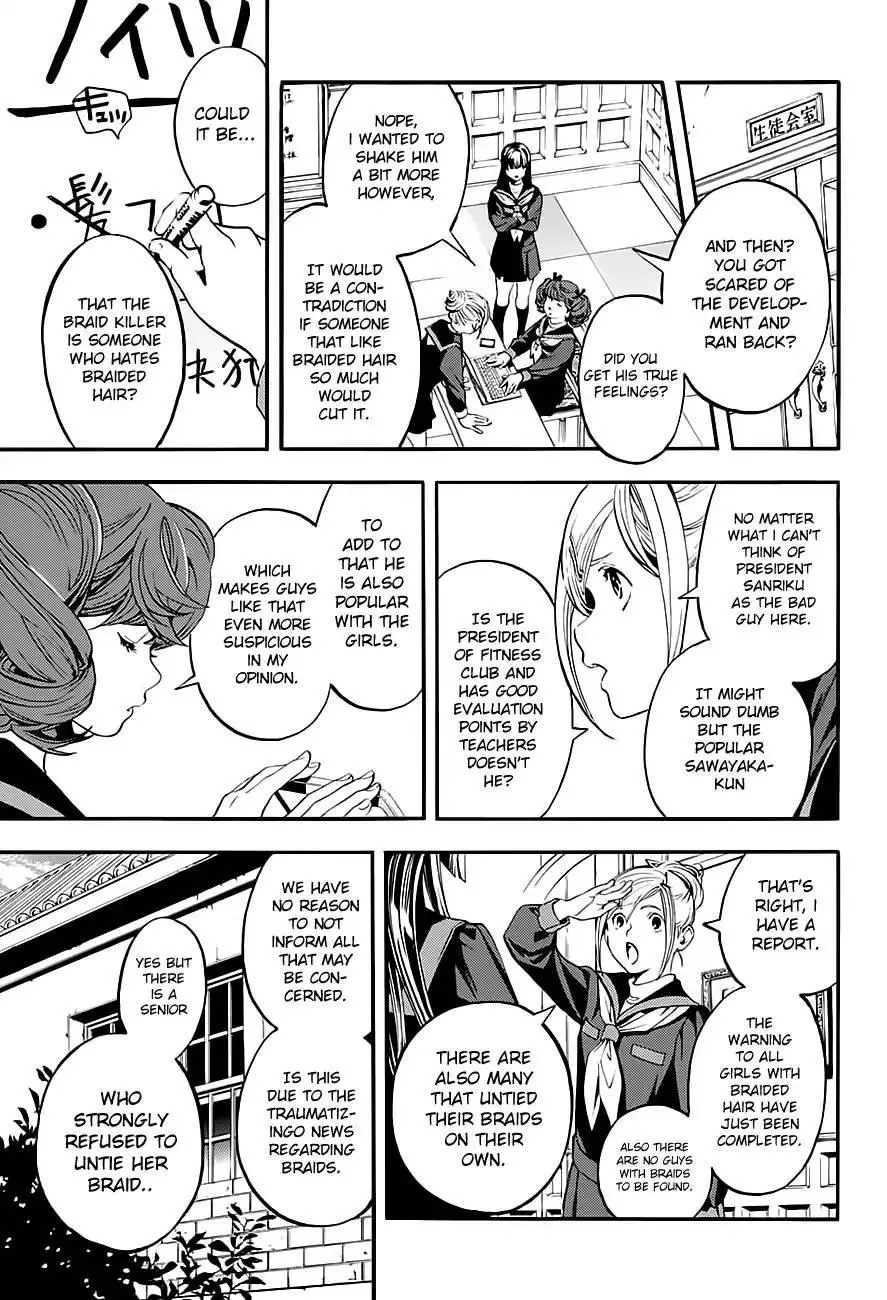 Manga page 11