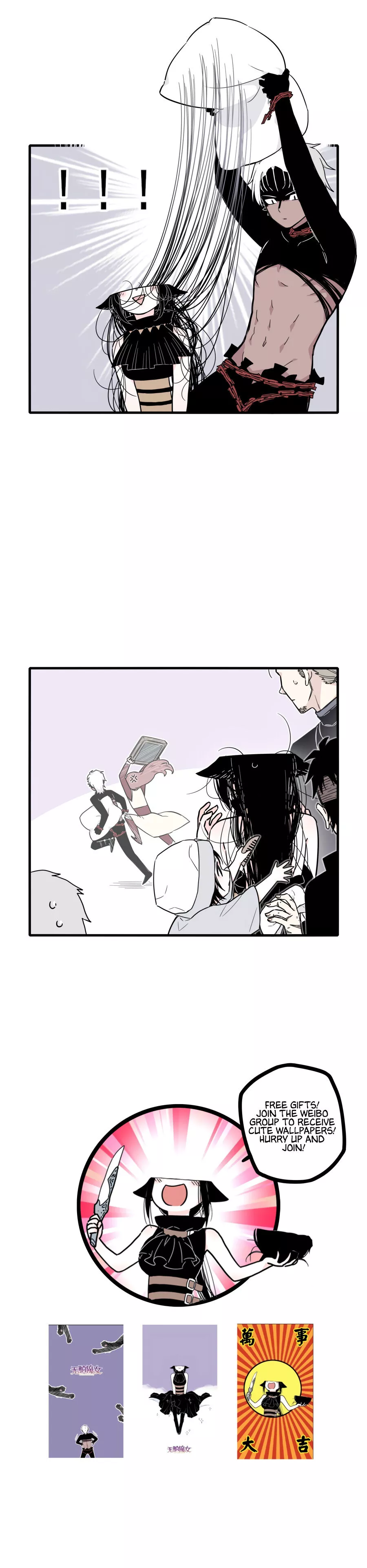 Manga page 3