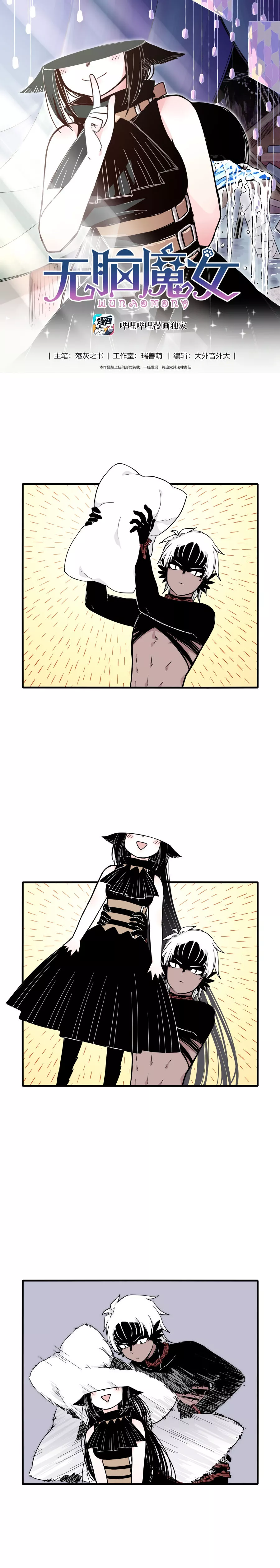 Manga page 2