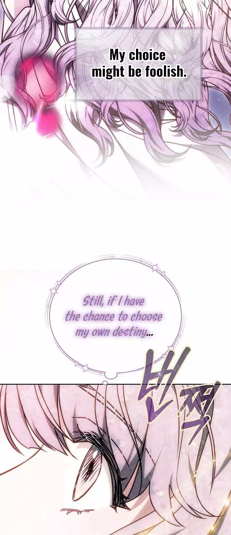 Manga page 46