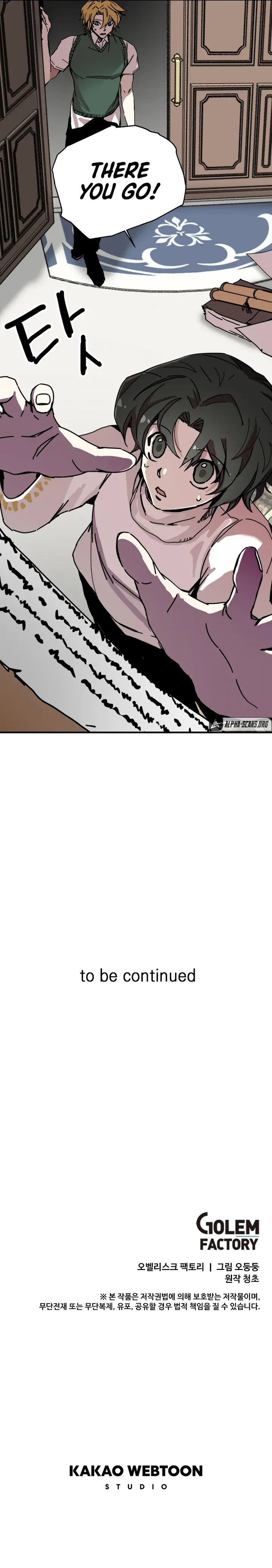 Manga page 19