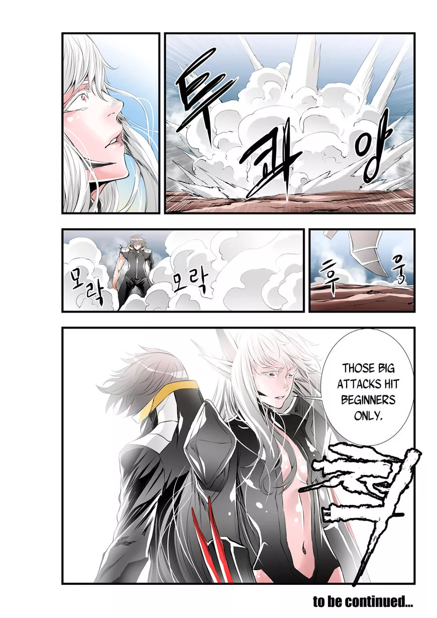 Manga page 14