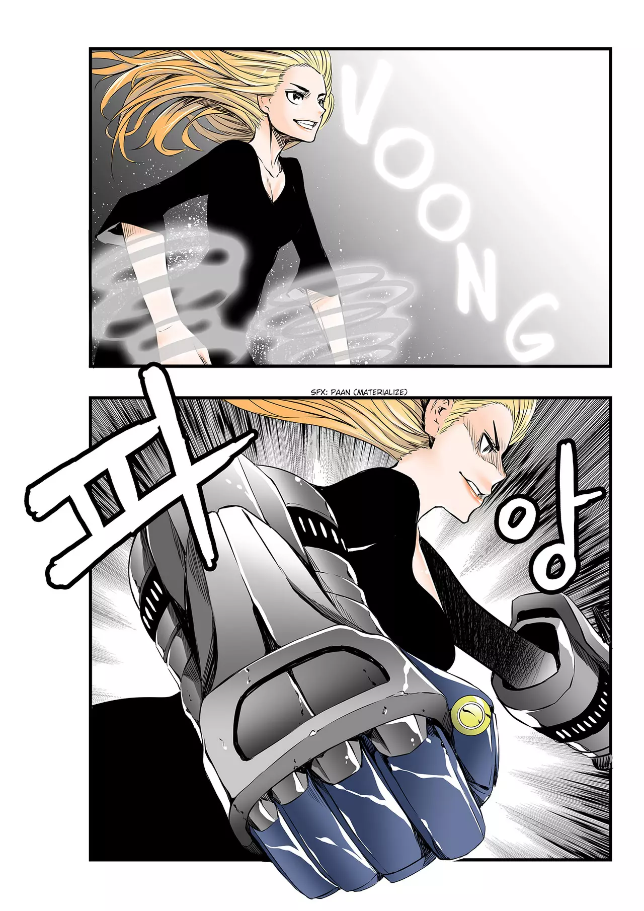 Manga page 10