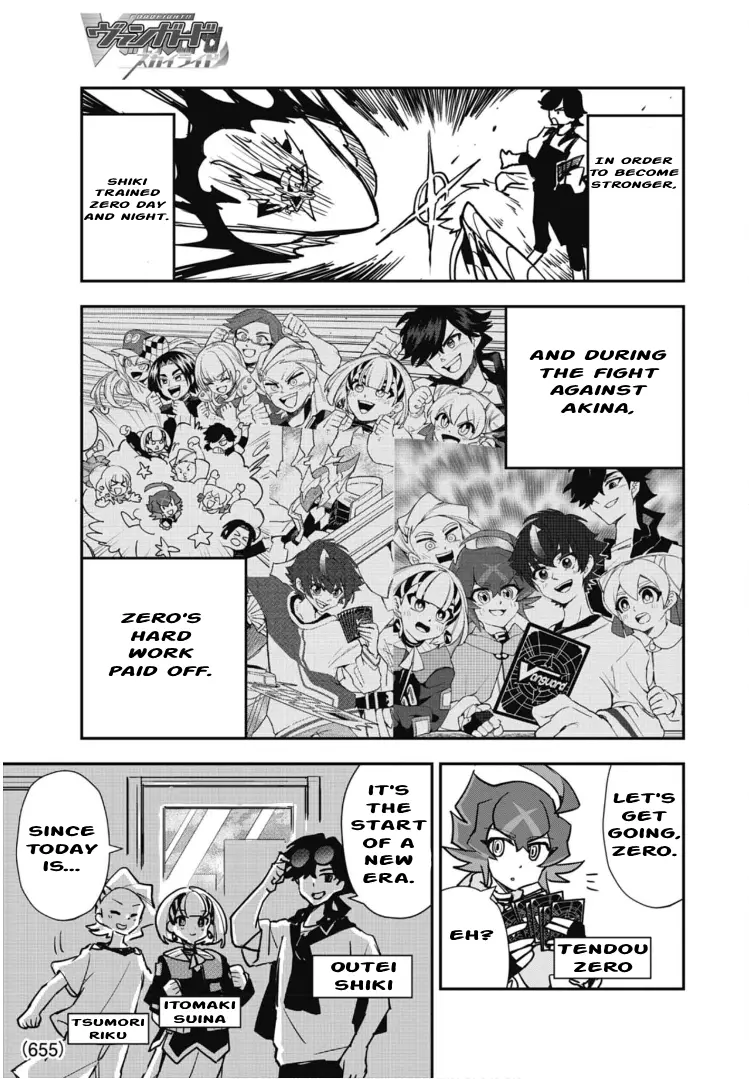Manga page 2