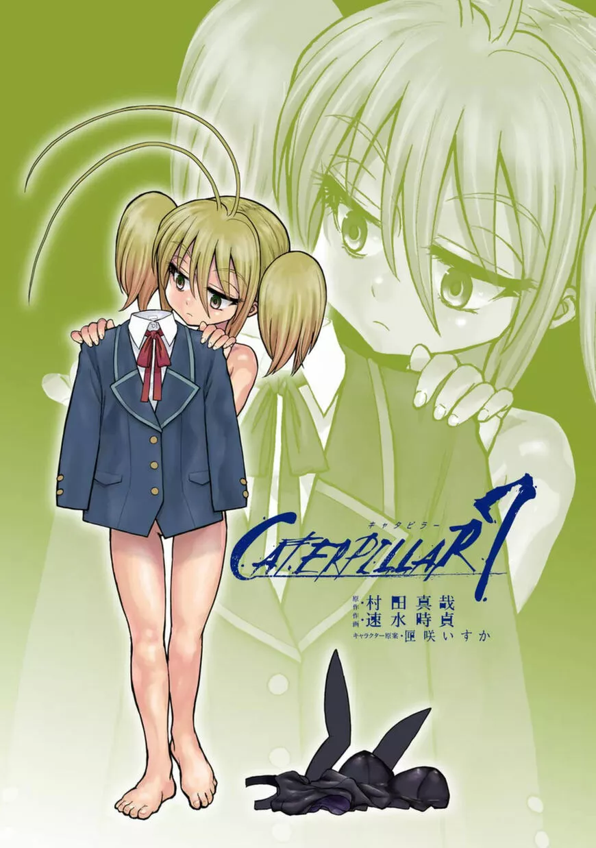 Manga page 4