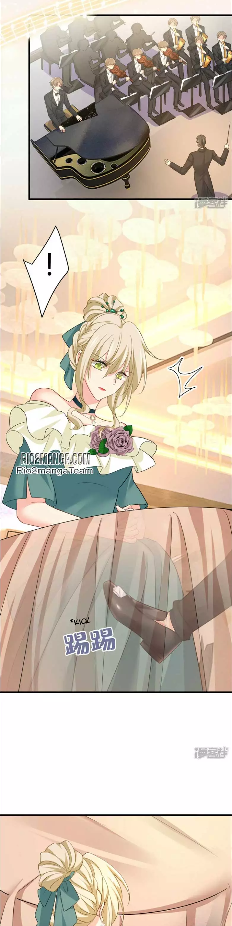Manga page 7