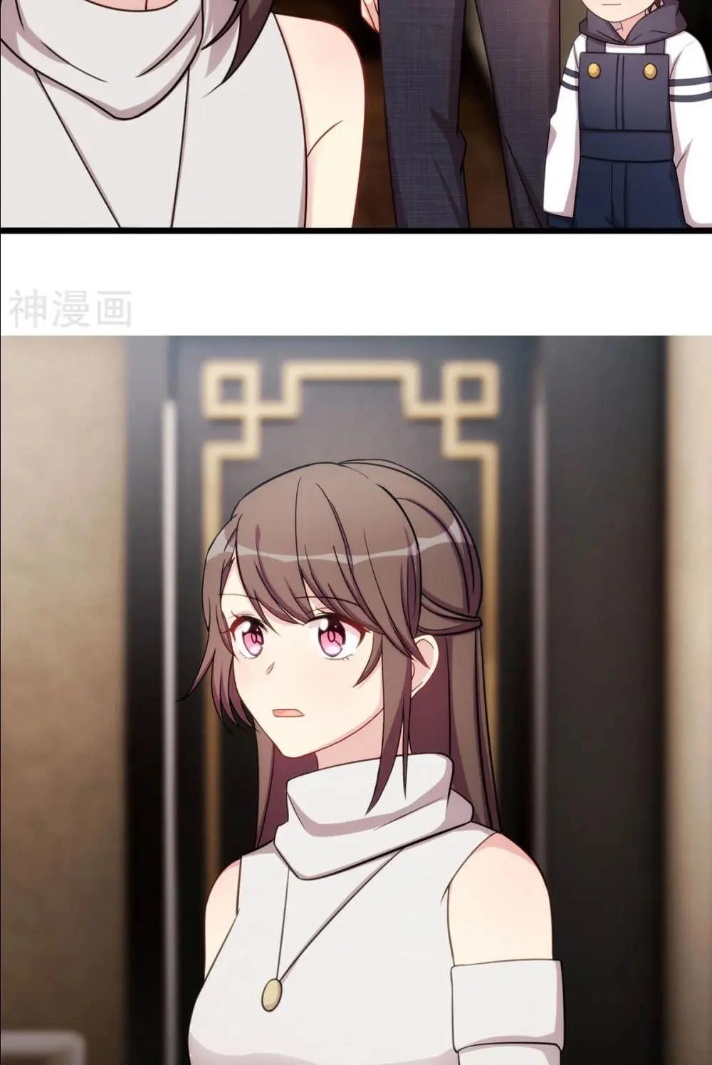 Manga page 17