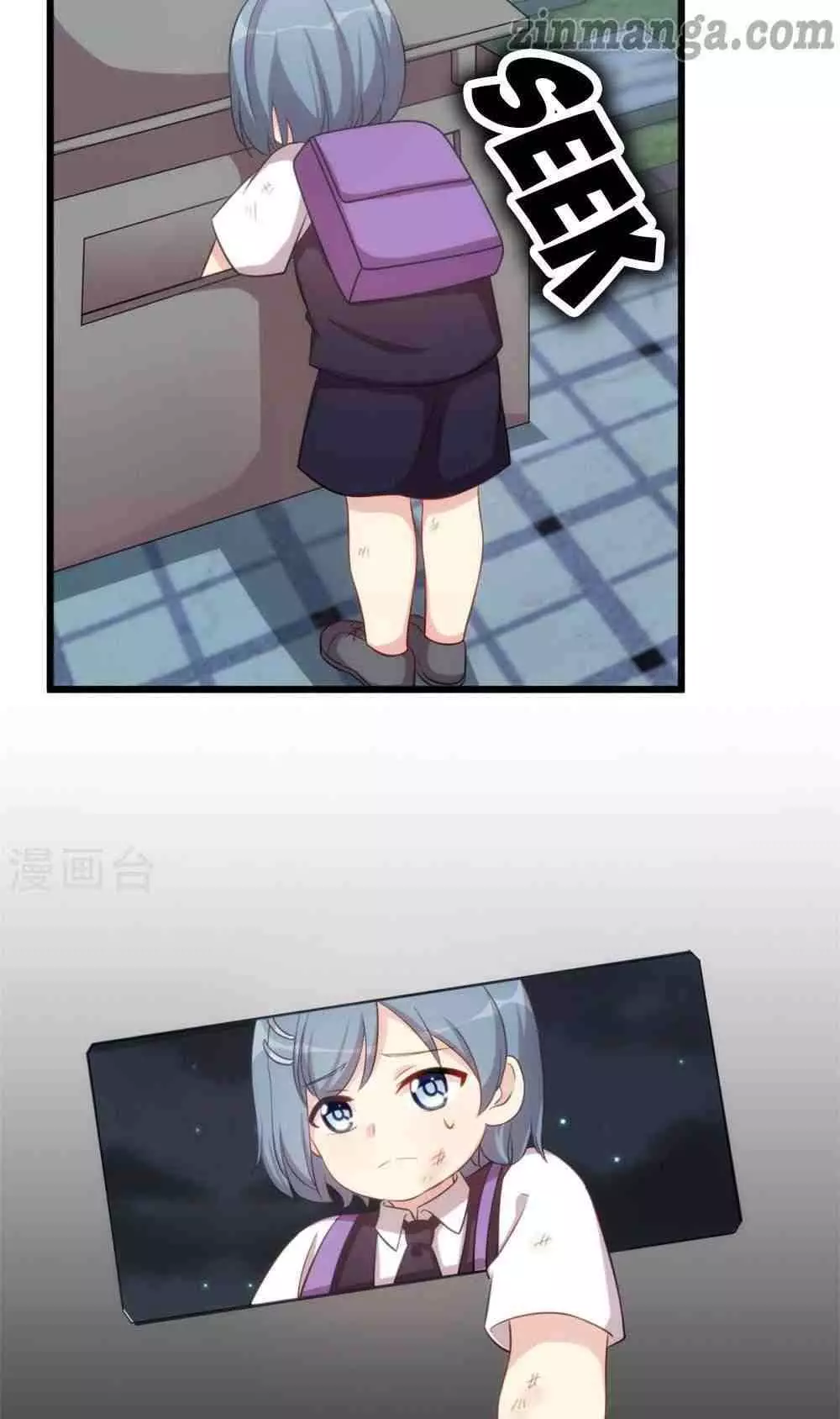 Manga page 7