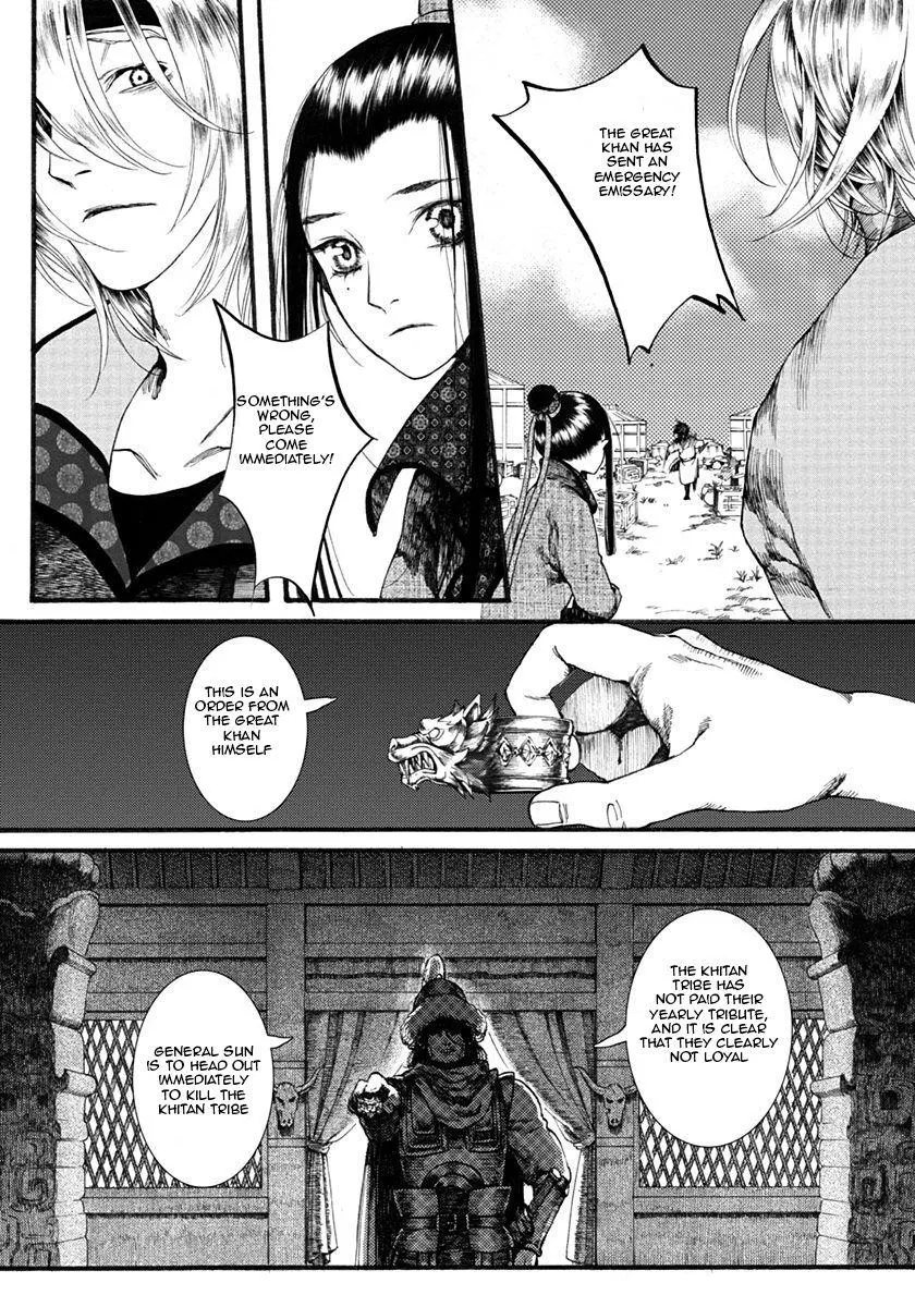 Manga page 8