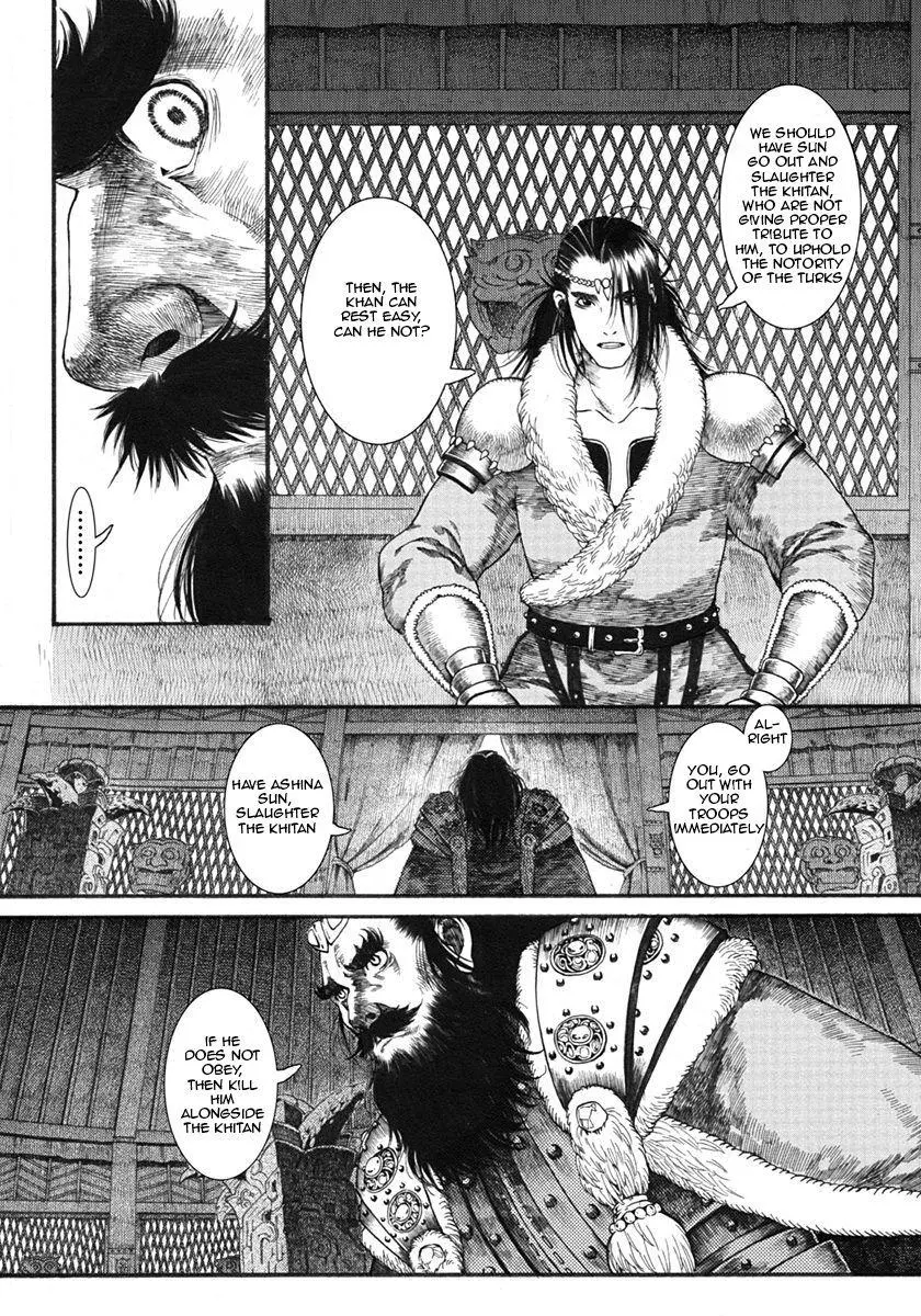Manga page 5