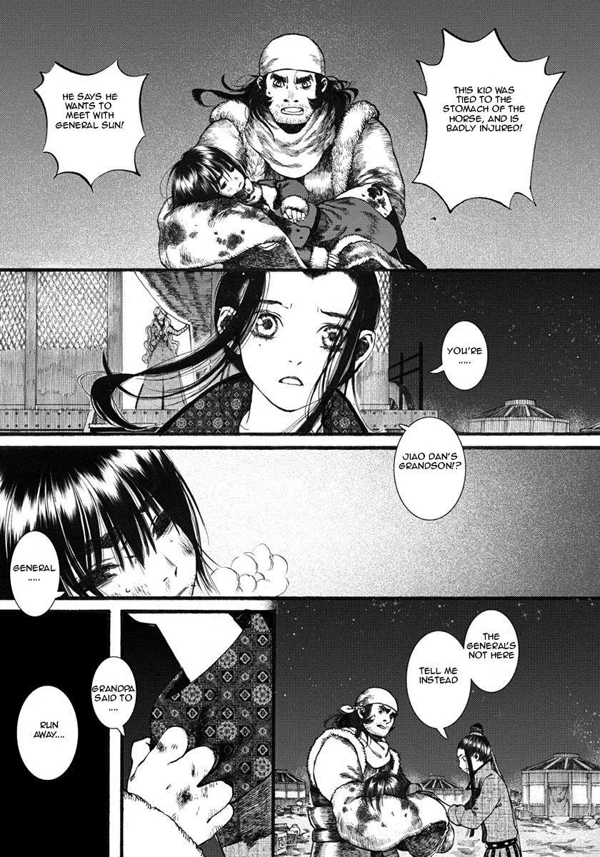 Manga page 20