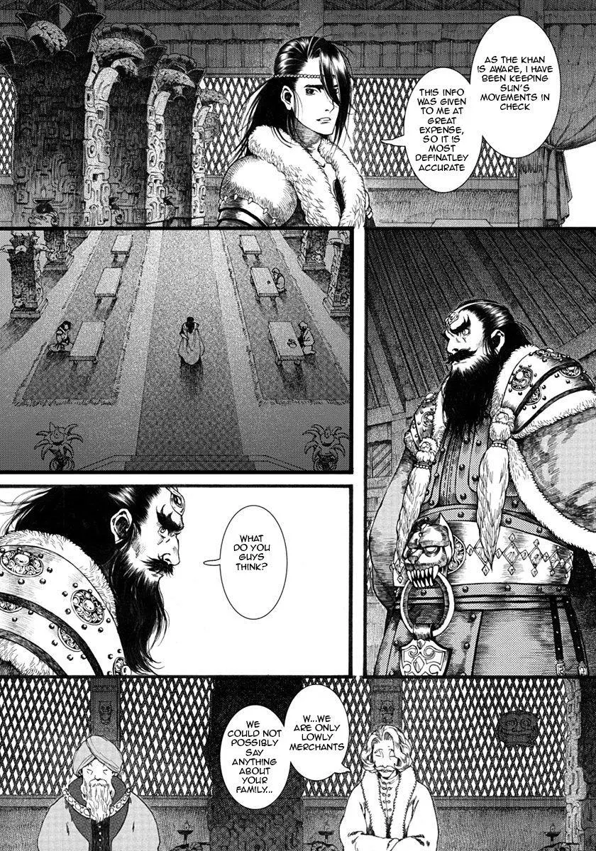 Manga page 3