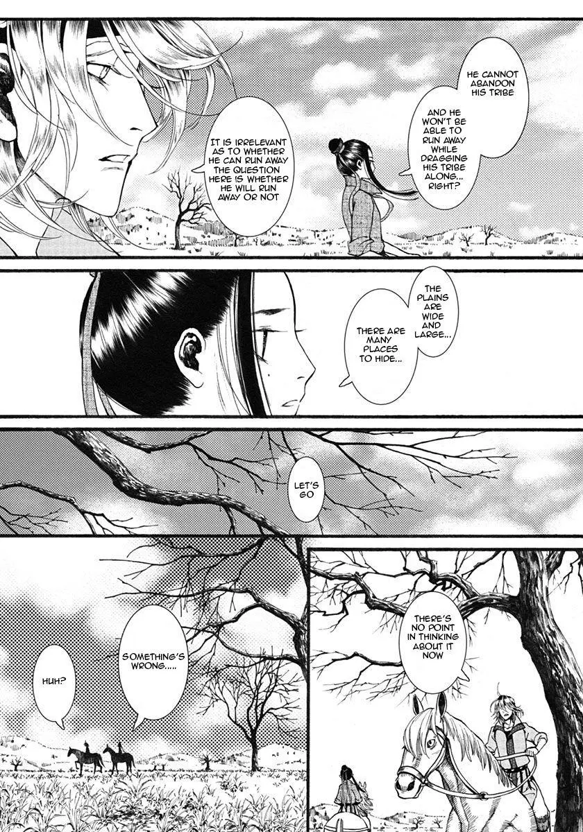 Manga page 12