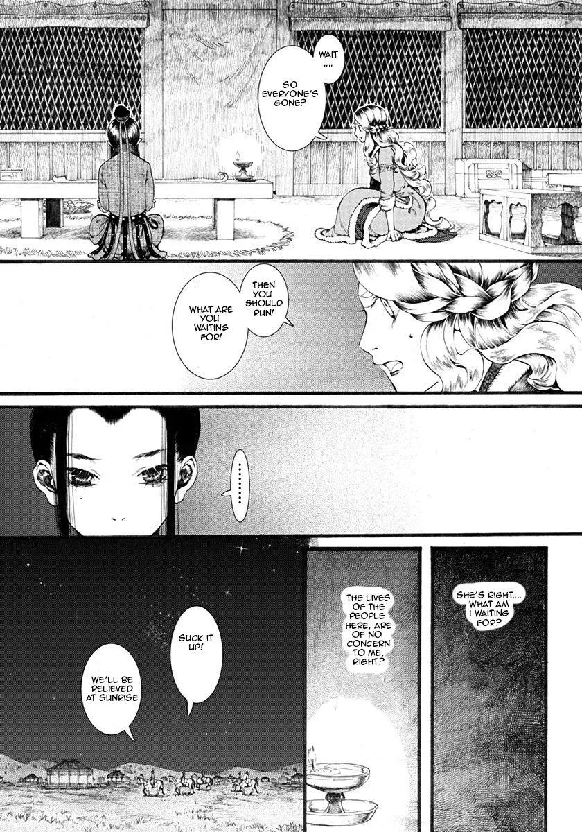 Manga page 16