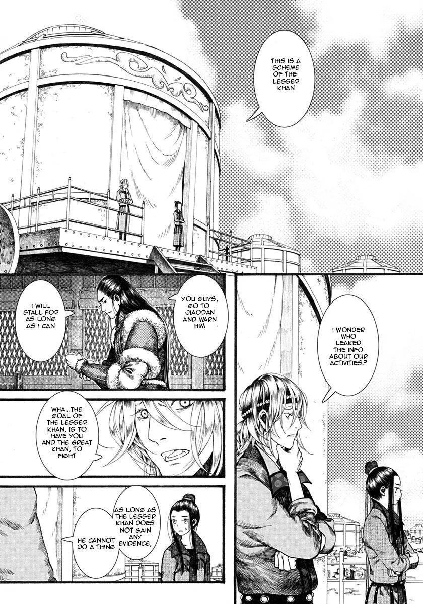 Manga page 10