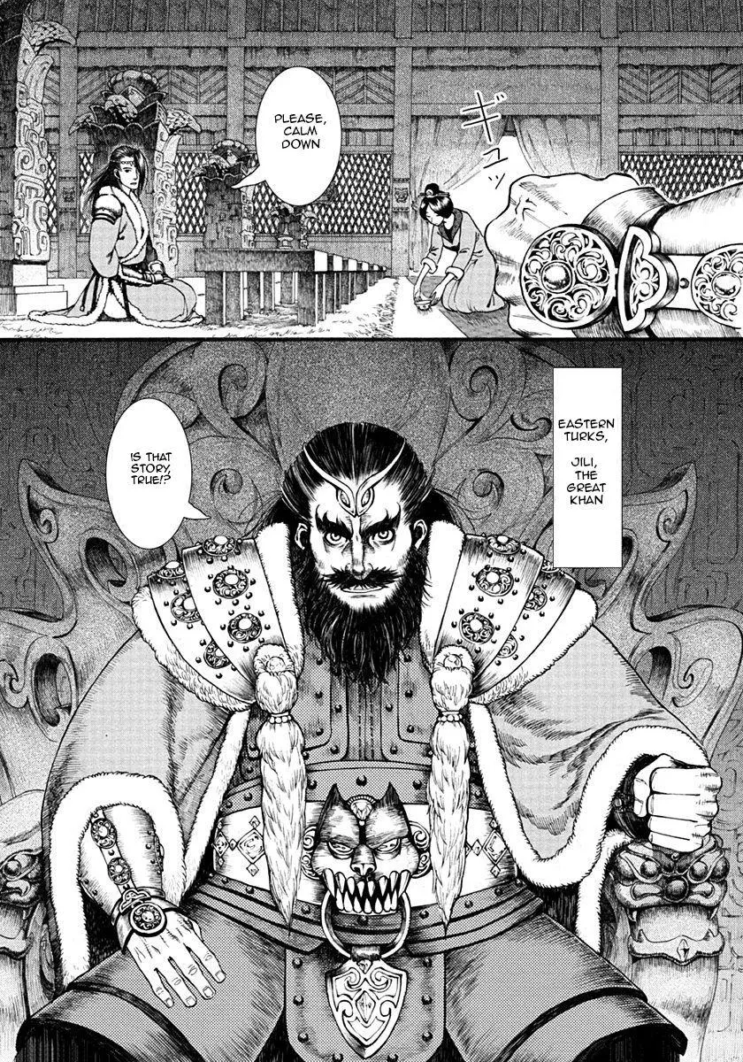 Manga page 2