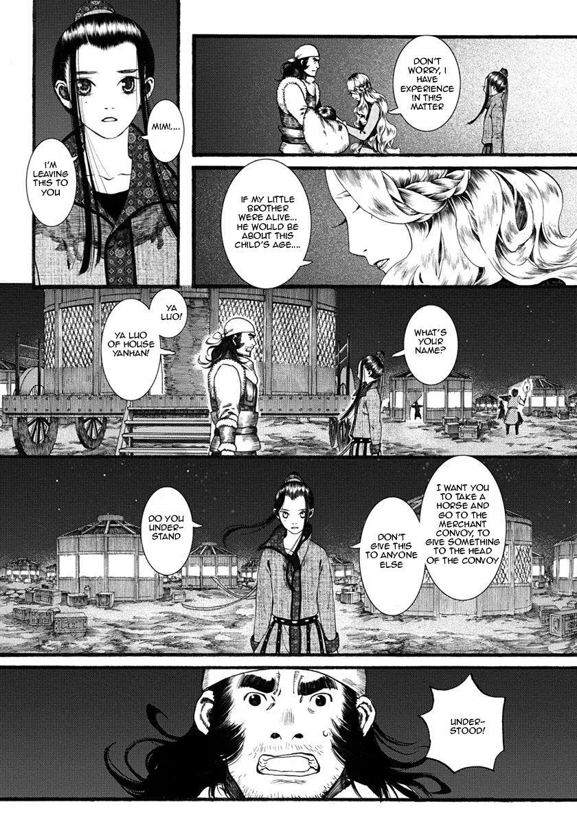 Manga page 23